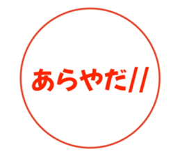 405691197