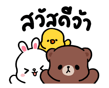 BROWN & FRIENDS x Gkomo รูปที่ 1