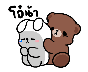 BROWN & FRIENDS x Gkomo รูปที่ 13