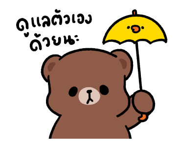 BROWN & FRIENDS x Gkomo รูปที่ 15
