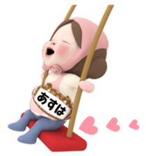 405753383