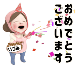 405822747