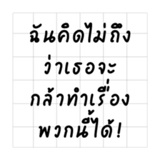 405846380