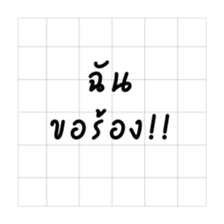 405846382