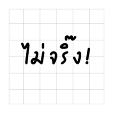 405846388
