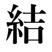 405862974