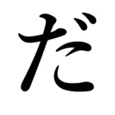 405862979
