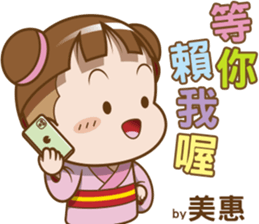 405948318