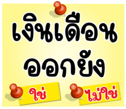 405993382