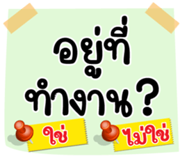 405993387
