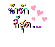 406143487