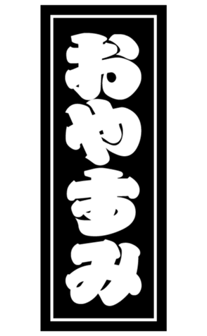 406439660