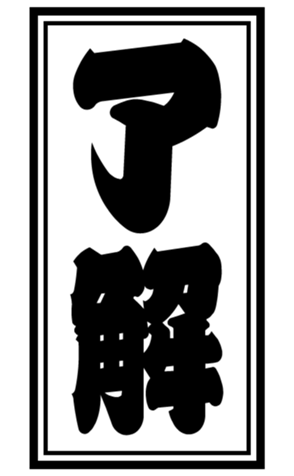 406439667