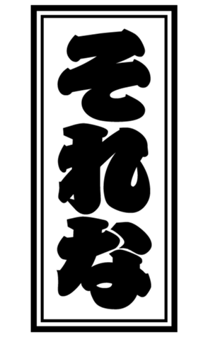 406439678