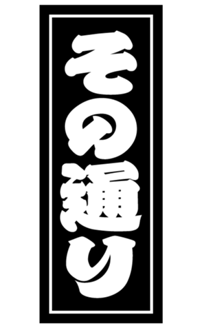 406439679