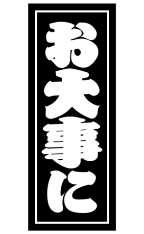 406439684