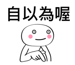 406483473