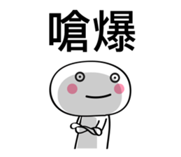 406483486
