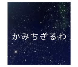 406521824