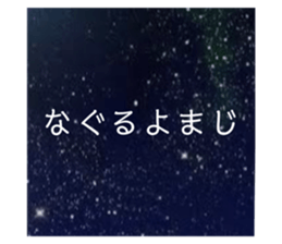 406521837