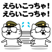 406540170