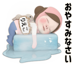 406542485