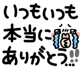 406560253