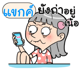 406747300