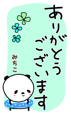 406766256