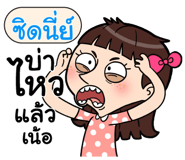 406792224