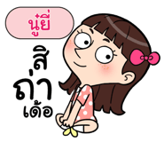 406795094