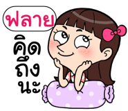 406795221