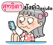 406796756