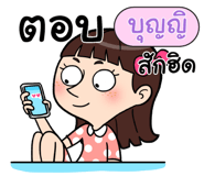 406797019
