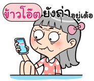 406798068