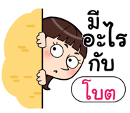 406798287