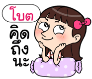 406798301
