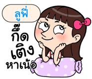 406798381