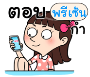 406799243