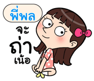 406800366