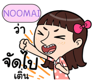 406801175