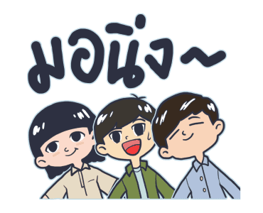 ซีเรียสคอปเตอร์ รูปที่ 1