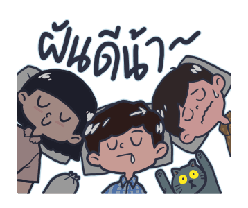 ซีเรียสคอปเตอร์ รูปที่ 2