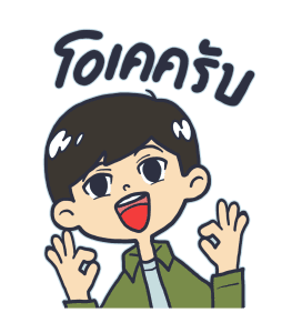 ซีเรียสคอปเตอร์ รูปที่ 6