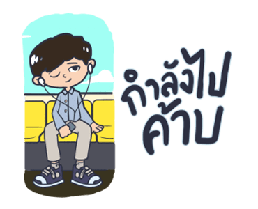 ซีเรียสคอปเตอร์ รูปที่ 15