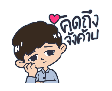 ซีเรียสคอปเตอร์ รูปที่ 17