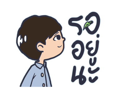 ซีเรียสคอปเตอร์ รูปที่ 18