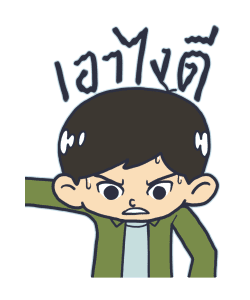 ซีเรียสคอปเตอร์ รูปที่ 20