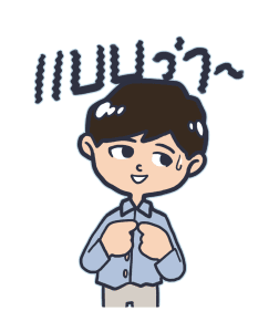 ซีเรียสคอปเตอร์ รูปที่ 24