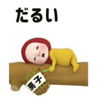 406880478